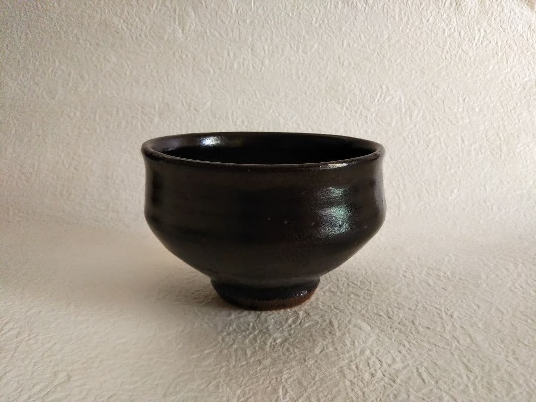 浜田庄司　黒釉茶盌　人間国宝
