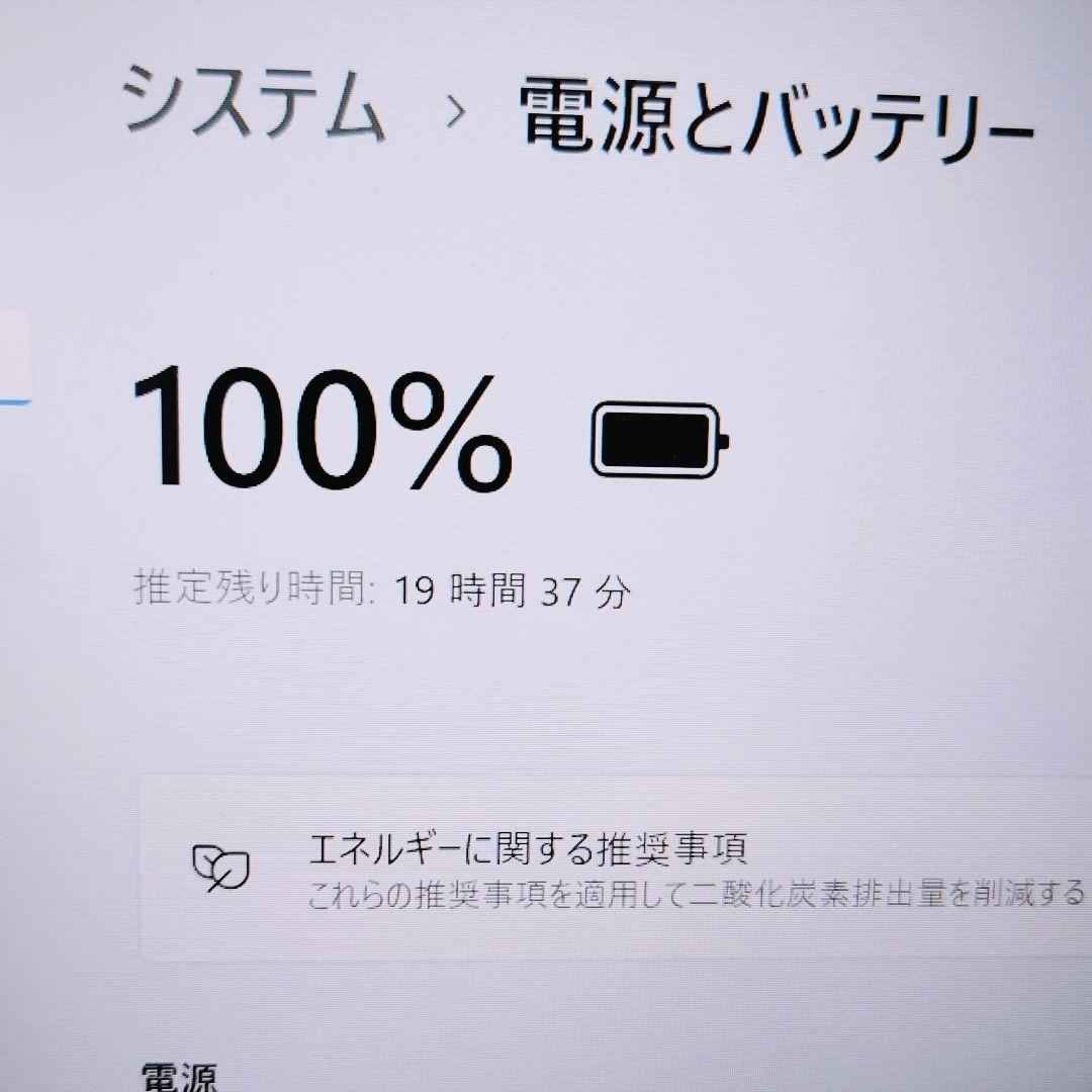 超美品 Dynabook 超軽量 驚速 12世代i5 16GB 512GB 8