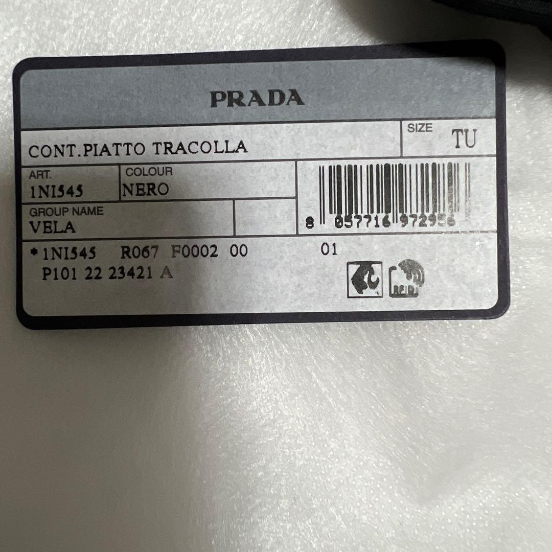 PRADAプラダ★ブラック ナイロンポーチ