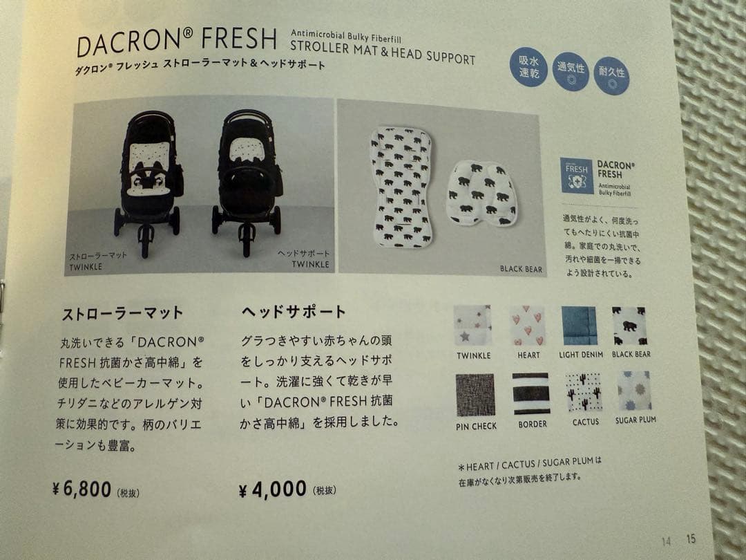 エアバギー ココプレミア フロムバース 最上位モデル マット、バッグ付