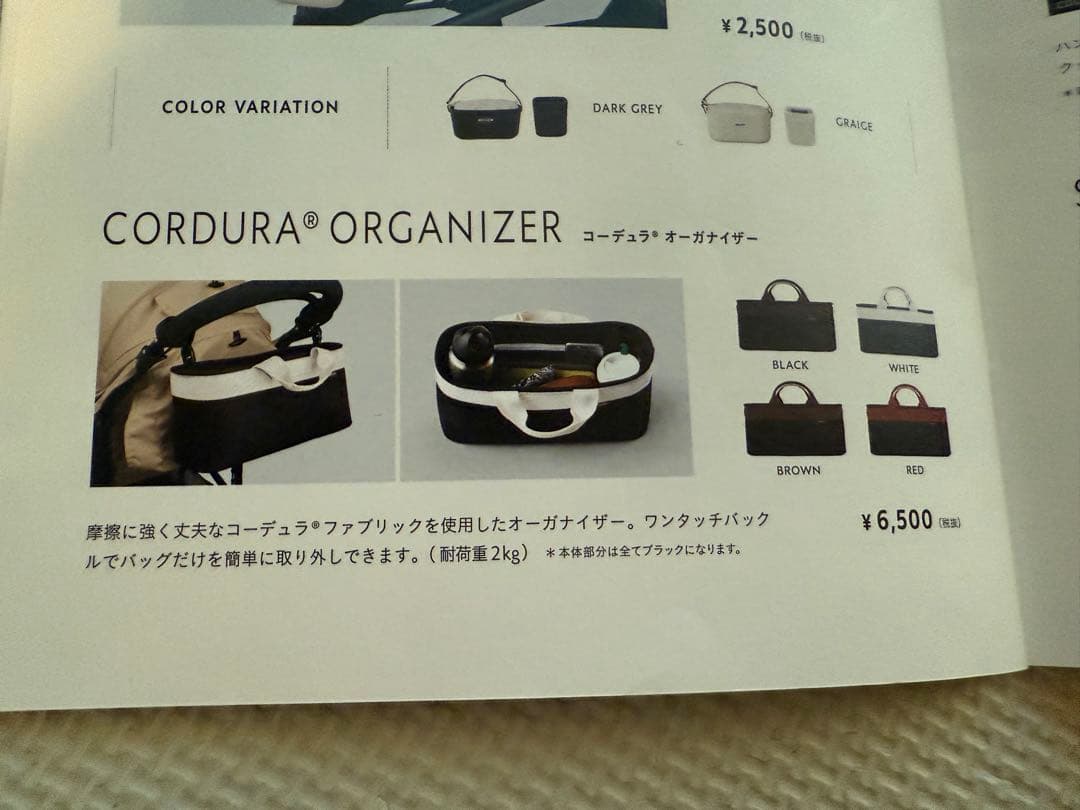 エアバギー ココプレミア フロムバース 最上位モデル マット、バッグ付