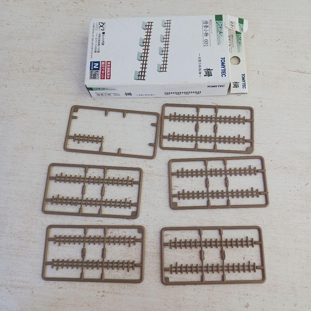 KATO Nゲージ♡ジオコレ他　鉄道模型