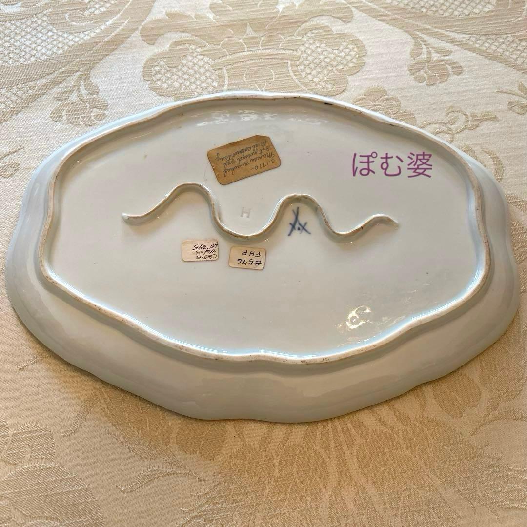 【アンティークマイセン】18世紀／楕円皿 トレイ「カマイユ／印象主義の薔薇」