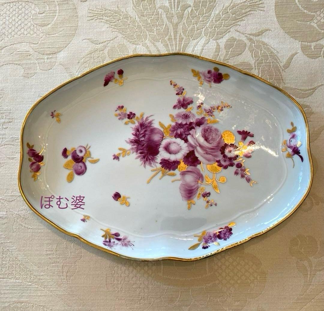 【アンティークマイセン】18世紀／楕円皿 トレイ「カマイユ／印象主義の薔薇」