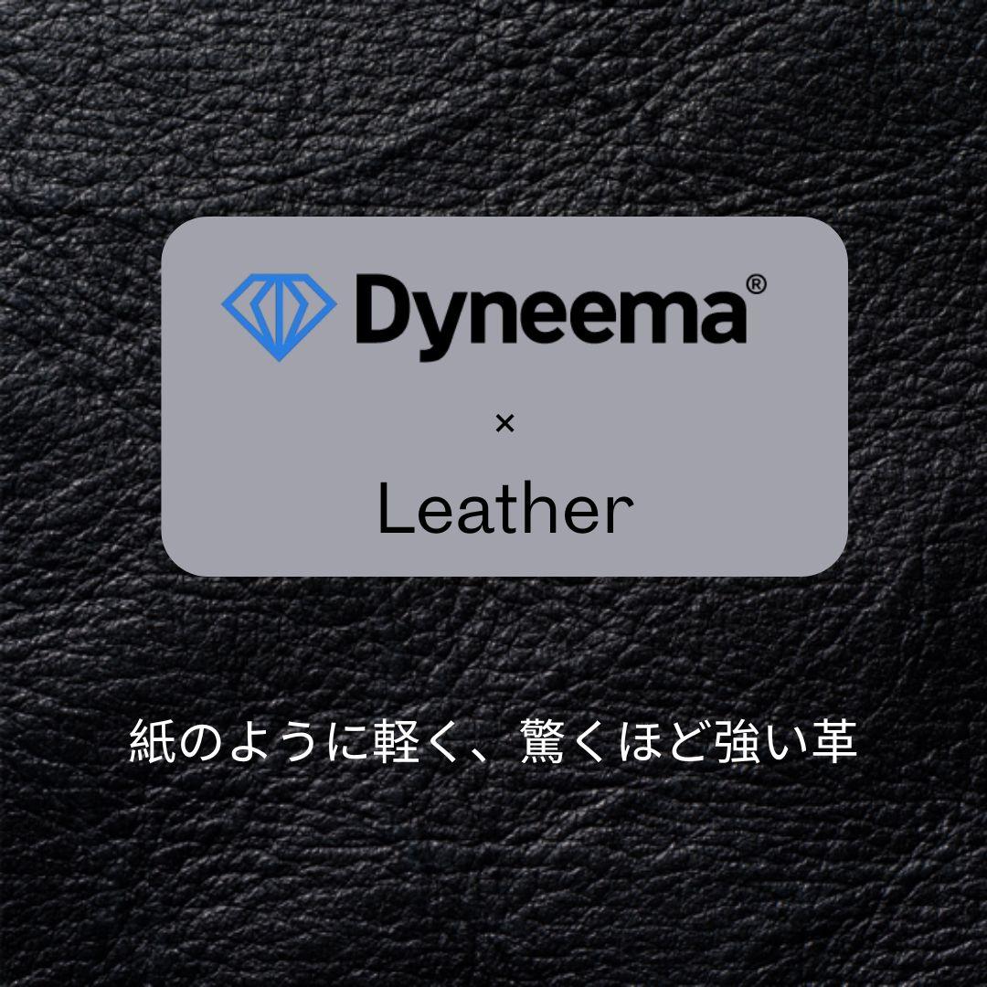 防水撥水レザー ダイニーマ コンパクトウォレット