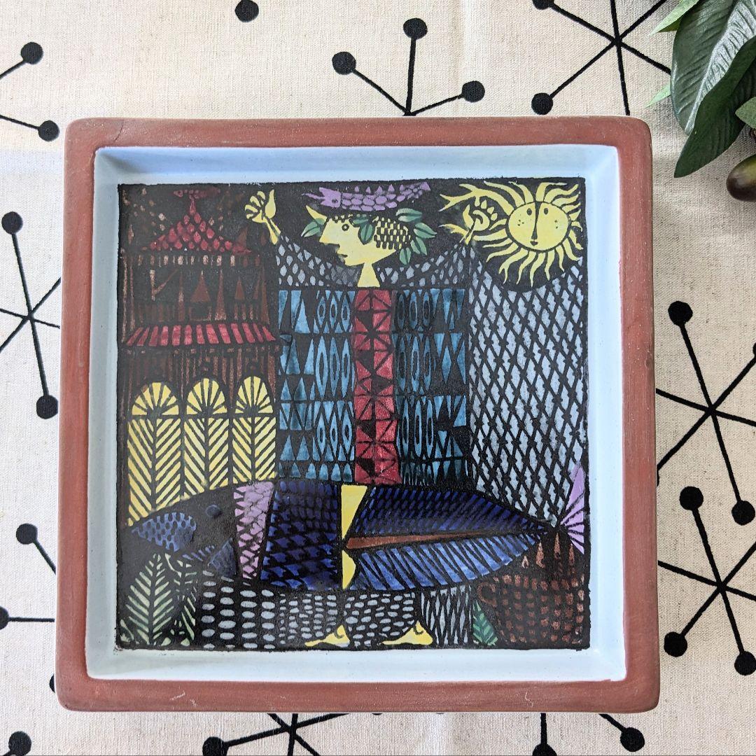 ●グスタフスベリ カーニバル スクエアトレイ20cm 角皿