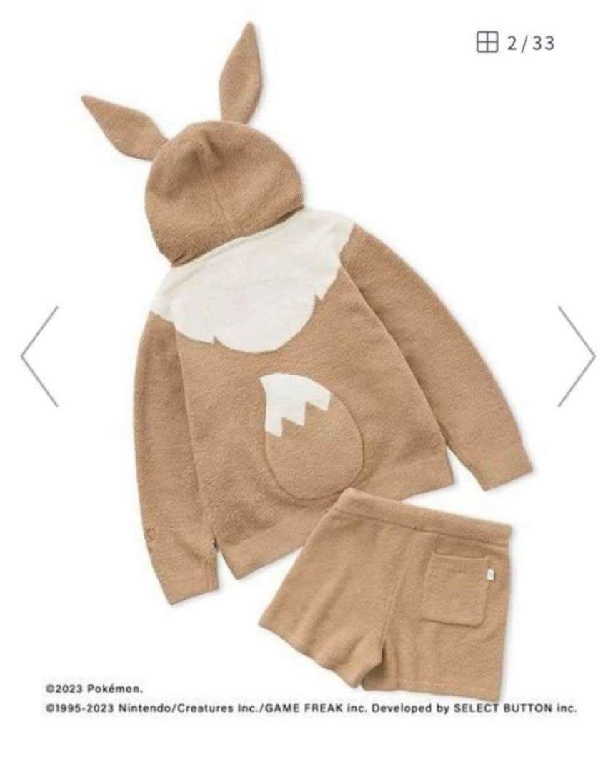 【新品未開封】ジェラピケ　ポケモン　イーブイ