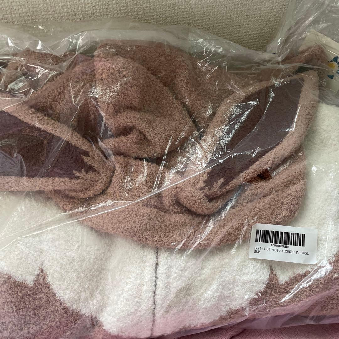 【新品未開封】ジェラピケ　ポケモン　イーブイ