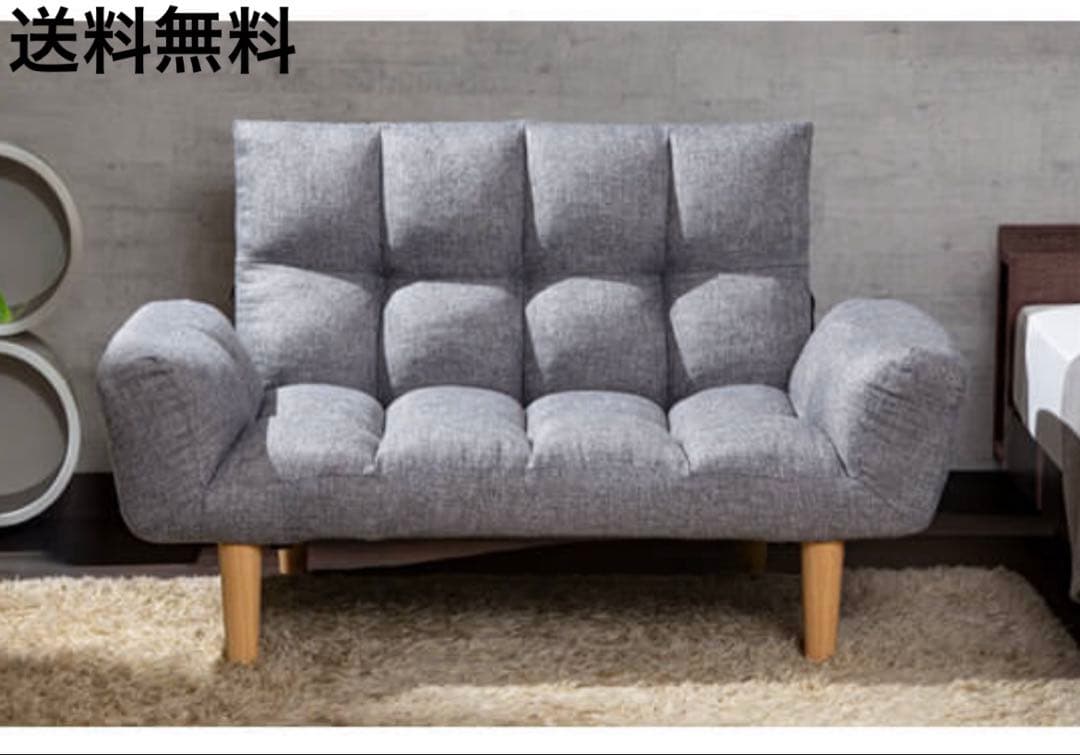 ソファ　ソファー　リクライニング　2人掛け　フロアソファ　ローソファ　グレー