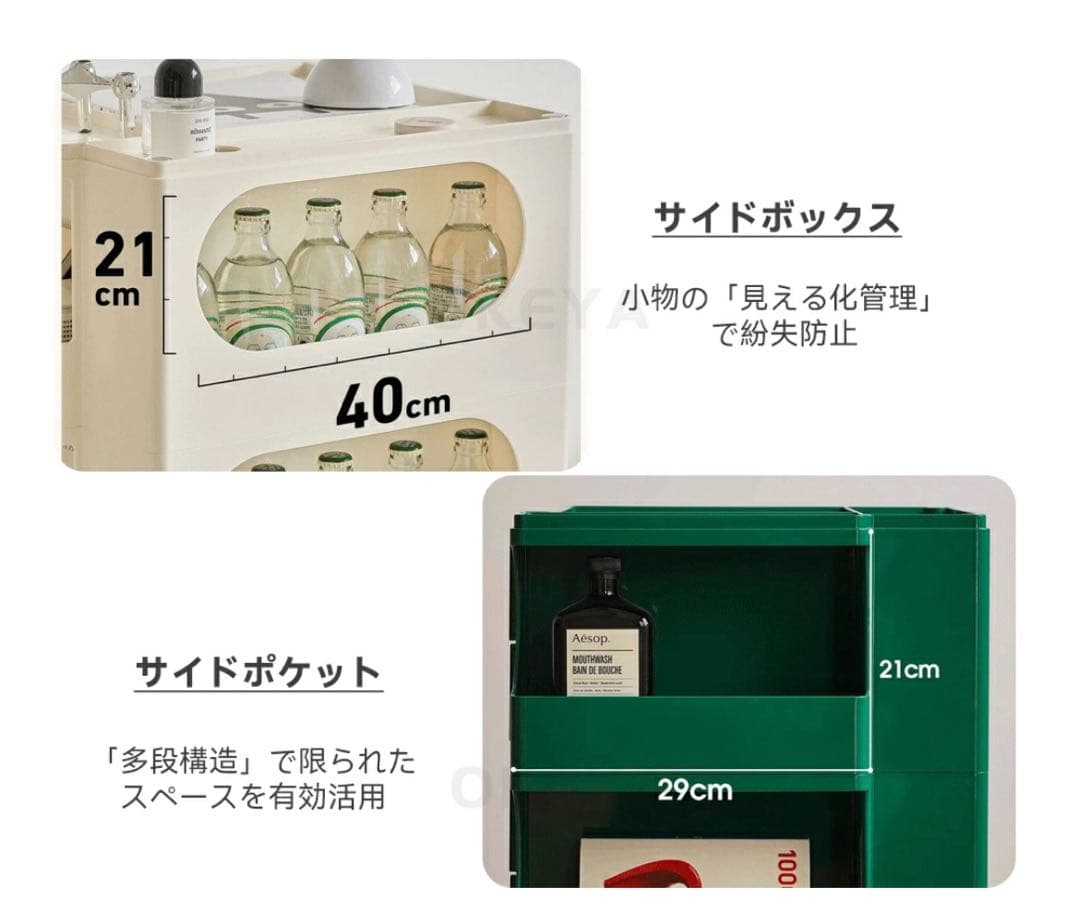 ボビーワゴン　リプロダクト　2段ホワイト　ワゴン