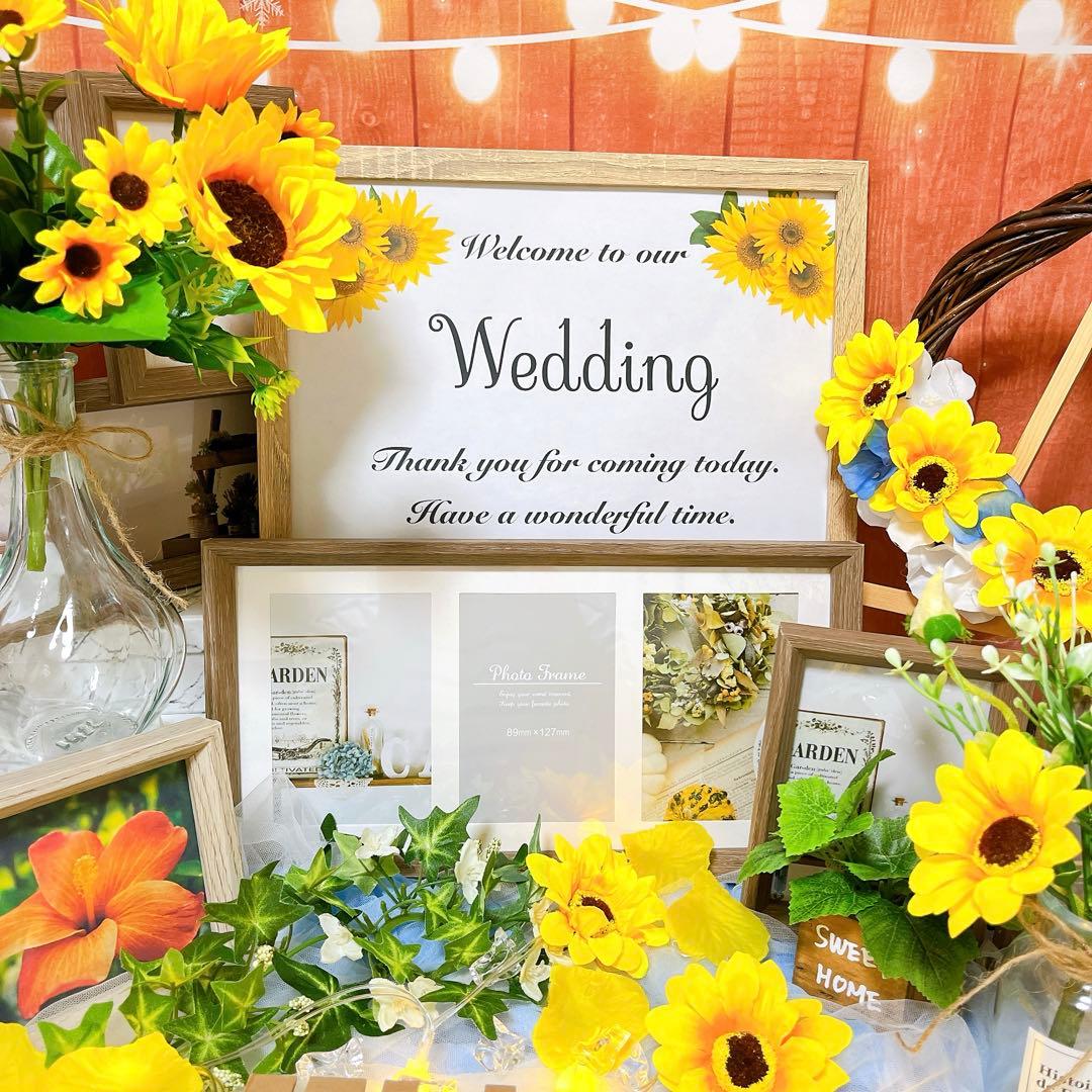 ちびっこ ウェルカムスペース 結婚式 まとめ売り ブひまわり