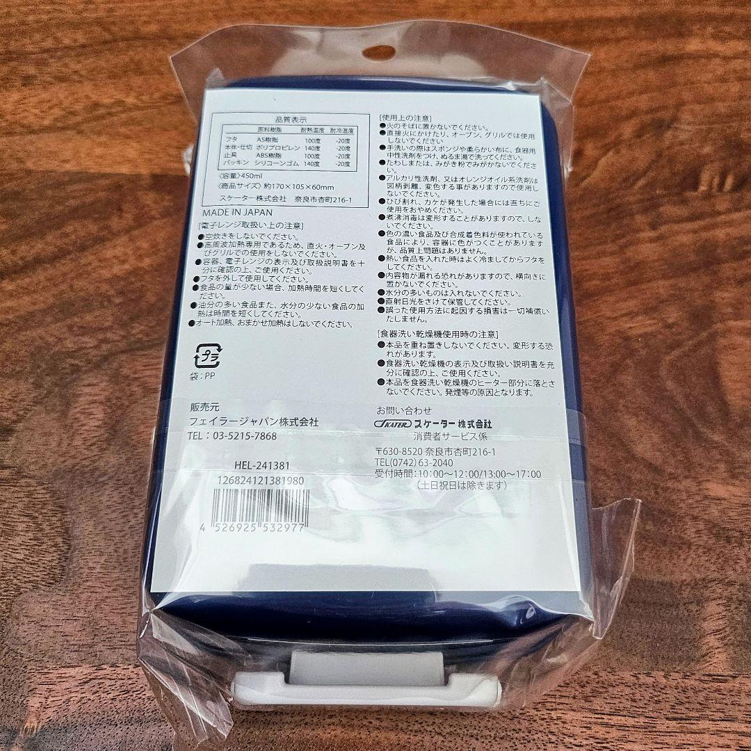 フェイラー　ランチボックス　カトラリーセット　ランチクロス　学校フェイラー