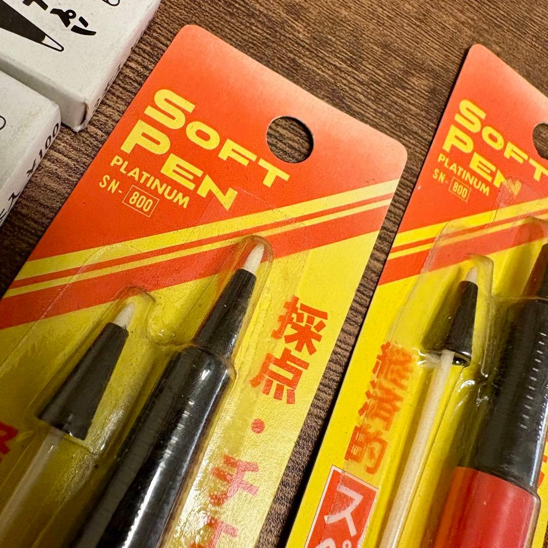 プラチナ　旧型 sn-800 2本　ソフトペン 廃盤 替芯・インク