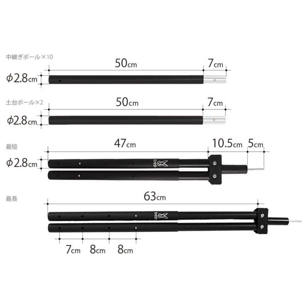 DOD フタマタノキワミ 美品