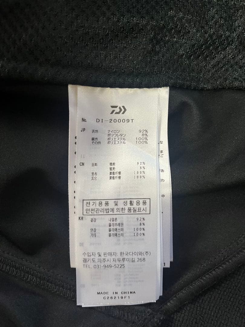 ダイワ DI-20009T トーナメント ゴアテックスソフトシェルスーツ 新品