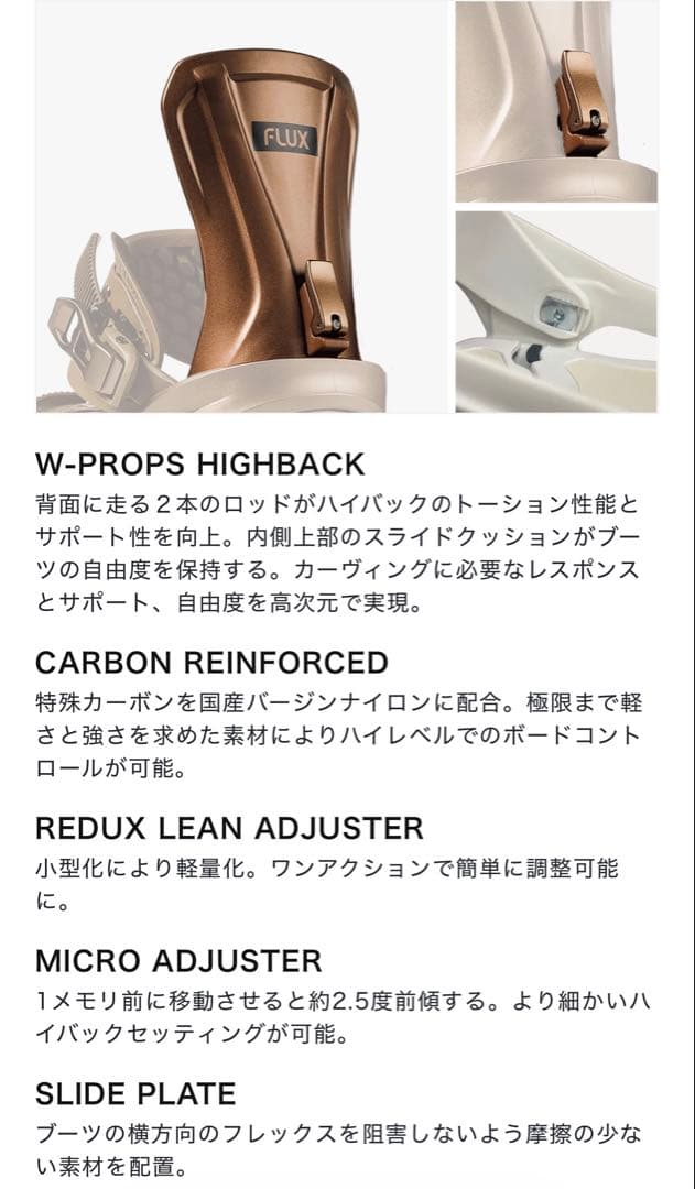 【新品未使用】2526 最新モデル FLUX XV スノーボード ビンディング