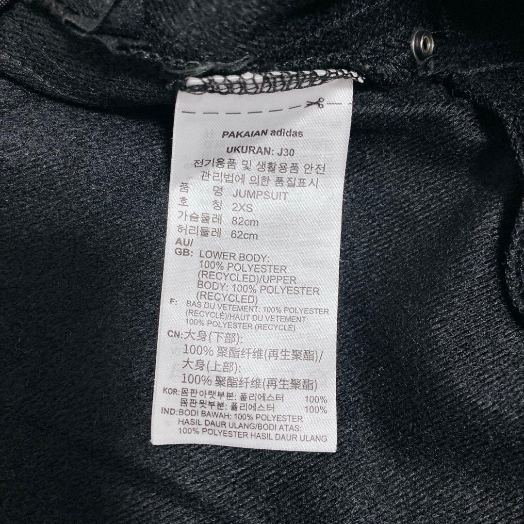 Always Original スナップボタン ジャンプスーツ アディダス