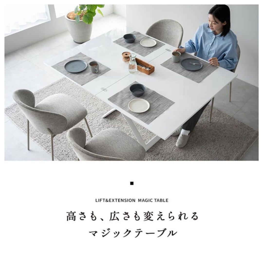 GRANADA マジックテーブル 110×75cm 伸張式　昇降式