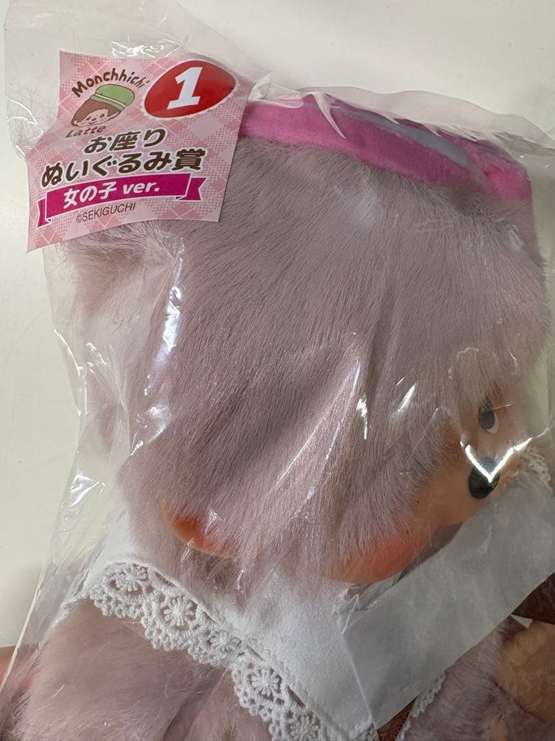 モンチッチ 女の子ver. ぬいぐるみ