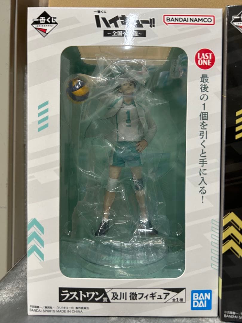 ハイキュー!! フィギュアセット 及川徹・木兎光太郎