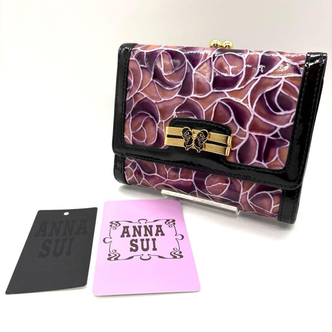 ANNA SUI アナスイ 三つ折り財布 がま口 バラ 蝶々