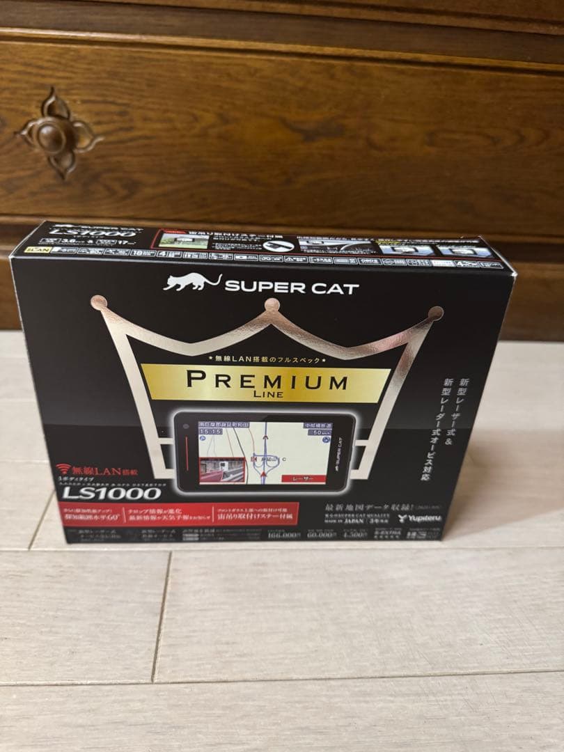 「コロコロ」 ユピテル SUPER CATレーダー探知機 LS1000