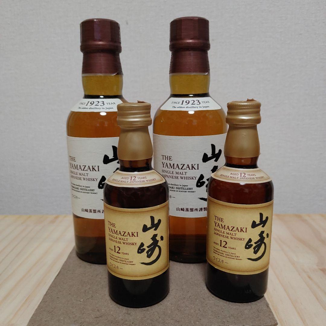 山崎 12年 50ml 2本 山崎NV 180ml 2本 計4本セット 未開封
