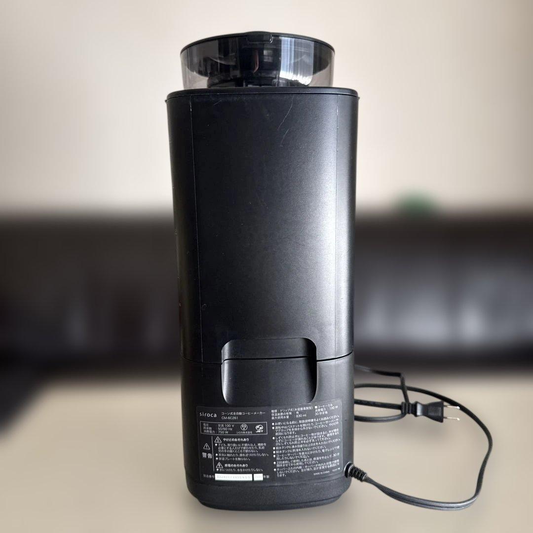 シロカ コーン式全自動コーヒーメーカー カフェばこPRO