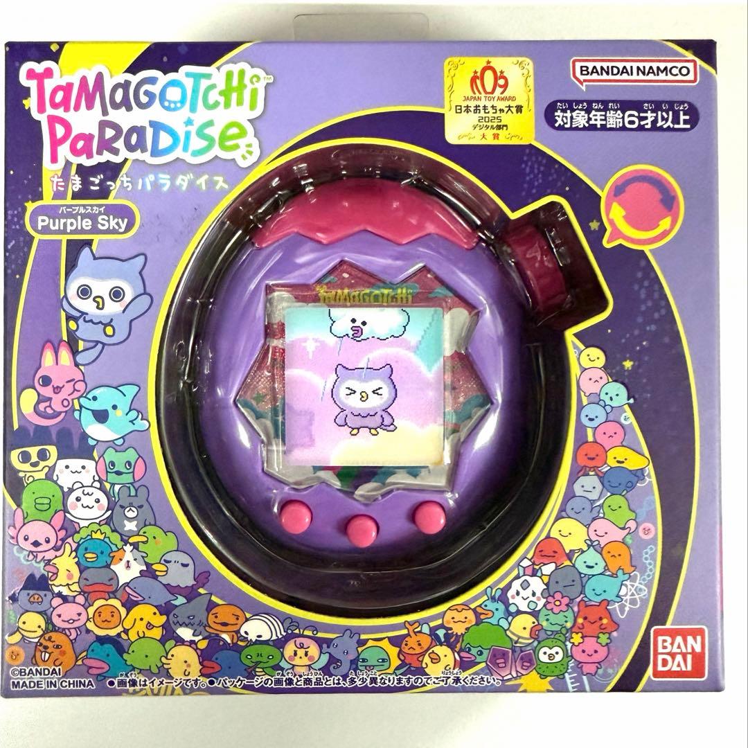 たまごっちパラダイス　Tamagotchi Paradise パープルスカイ