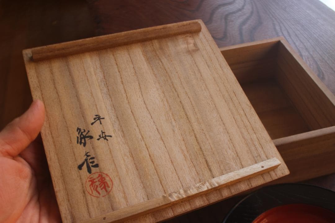 デッドストック！日の出塗に優美な波濤蒔絵の映える銘々皿5点（検京塗菓子皿