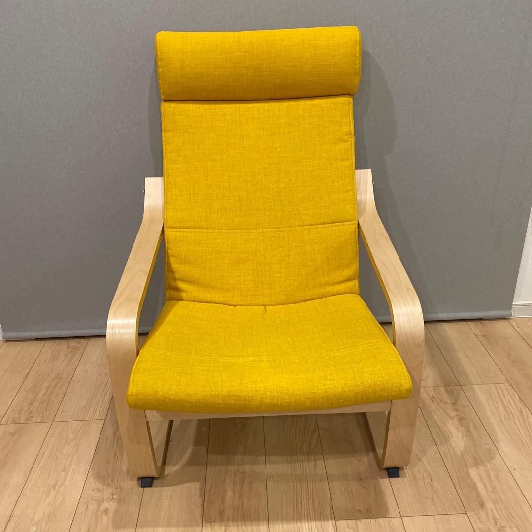 イケア　ポエング　イエロー　IKEA POÄNG
