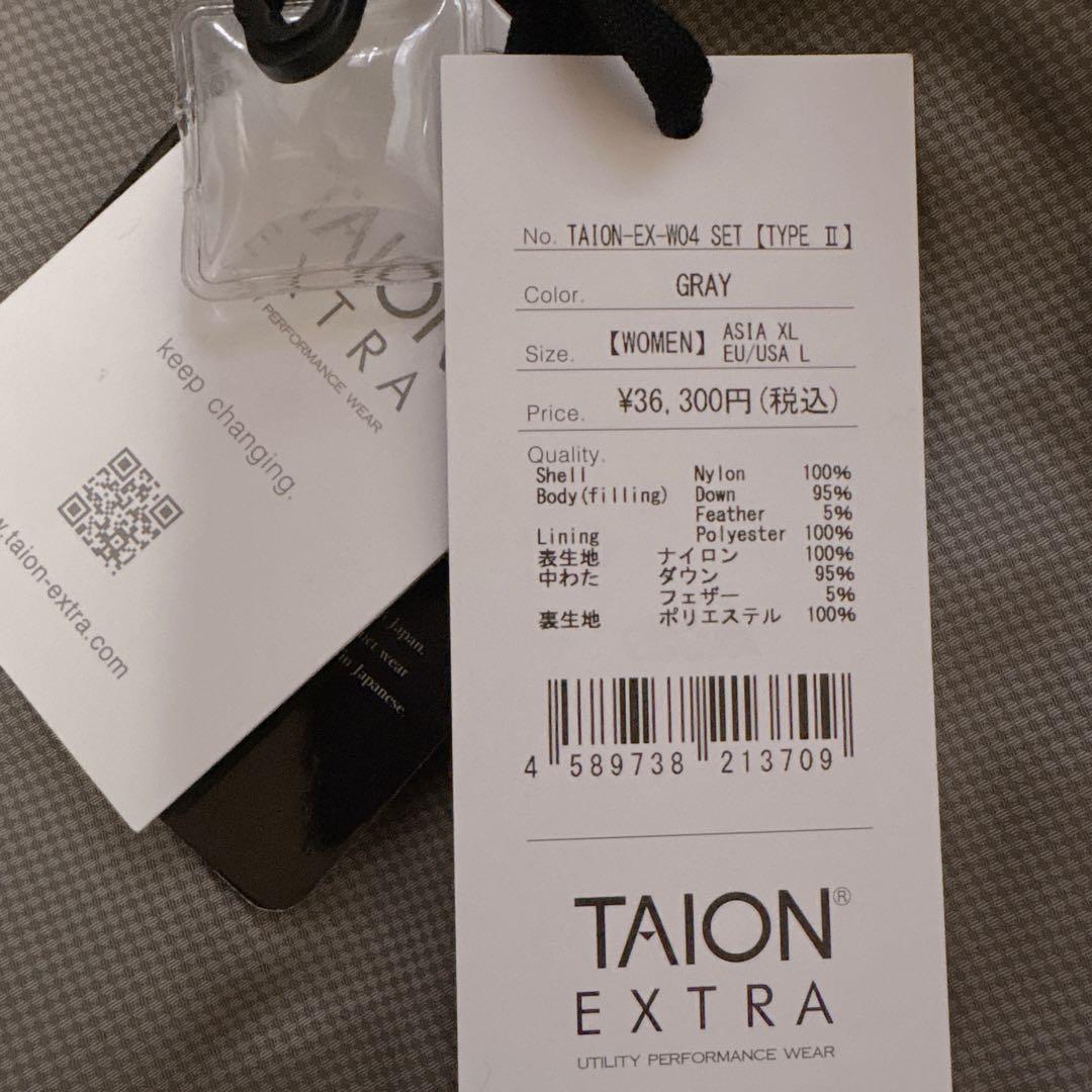 【新品】TAION EXTRA クルーネック インナーダウンセット XL 電熱