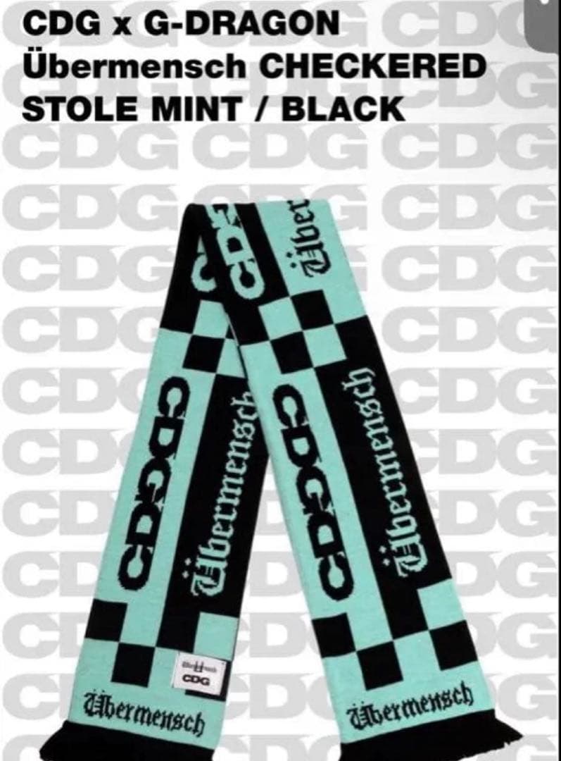CDG G-DRAGON Ubermensch Stole マフラー