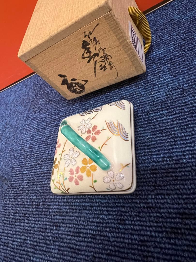 1227  手塚充作　紅隅田川　香合　未使用