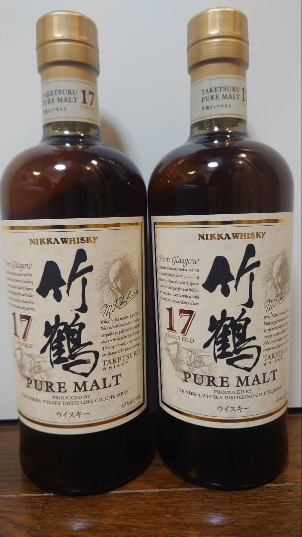 【希少】ニッカウイスキー 竹鶴 17年 ピュアモルト 700ml 　2本セット