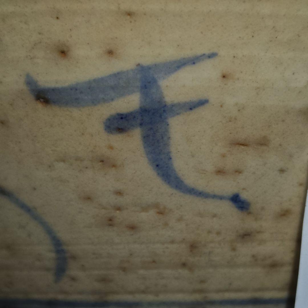 古安南雨漏り手茶碗(元箱、包み古布付)