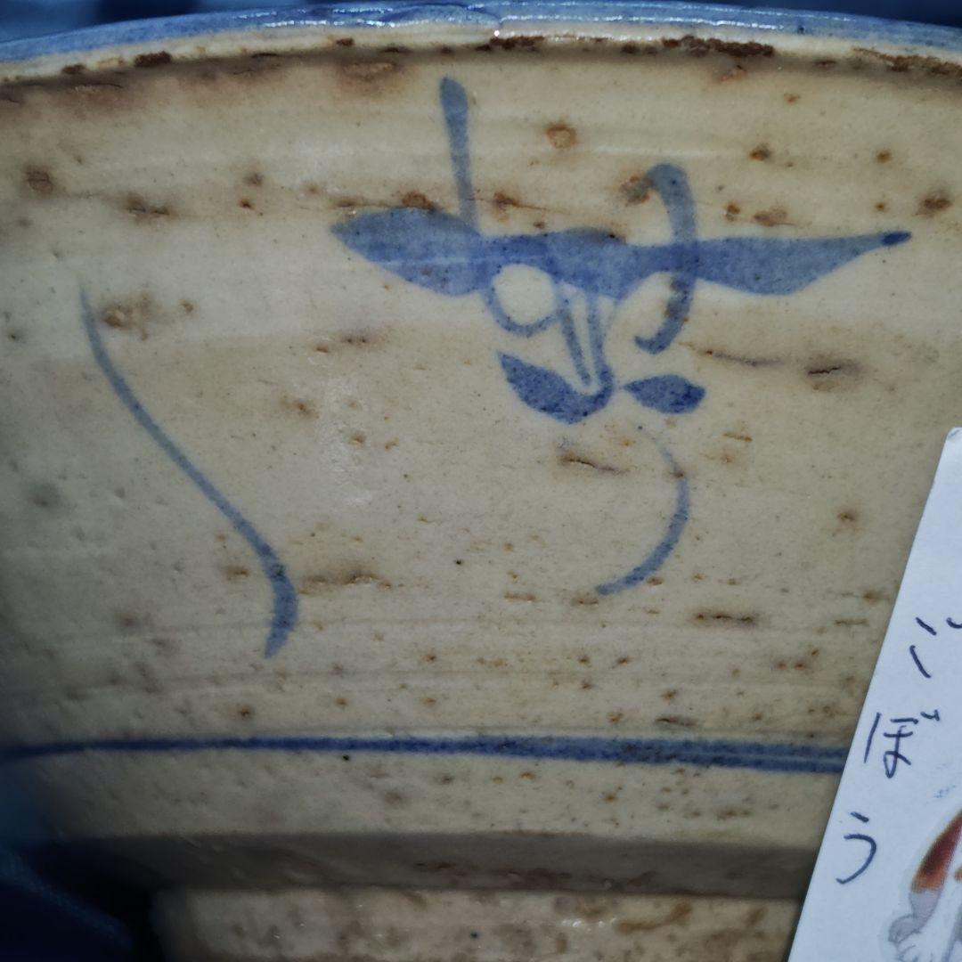 古安南雨漏り手茶碗(元箱、包み古布付)