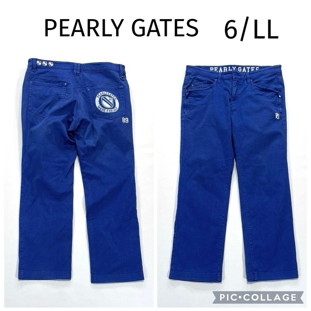 パーリーゲイツ　大きいサイズ　6/LL ロングパンツ　ブルー　オールシーズン