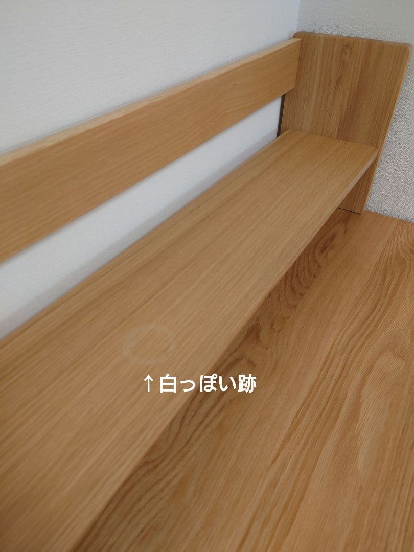 【引取限定・大阪府】無印良品　無垢材デスク　オーク材　※2/21以降引き渡し※