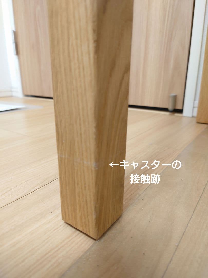 【引取限定・大阪府】無印良品　無垢材デスク　オーク材　※2/21以降引き渡し※