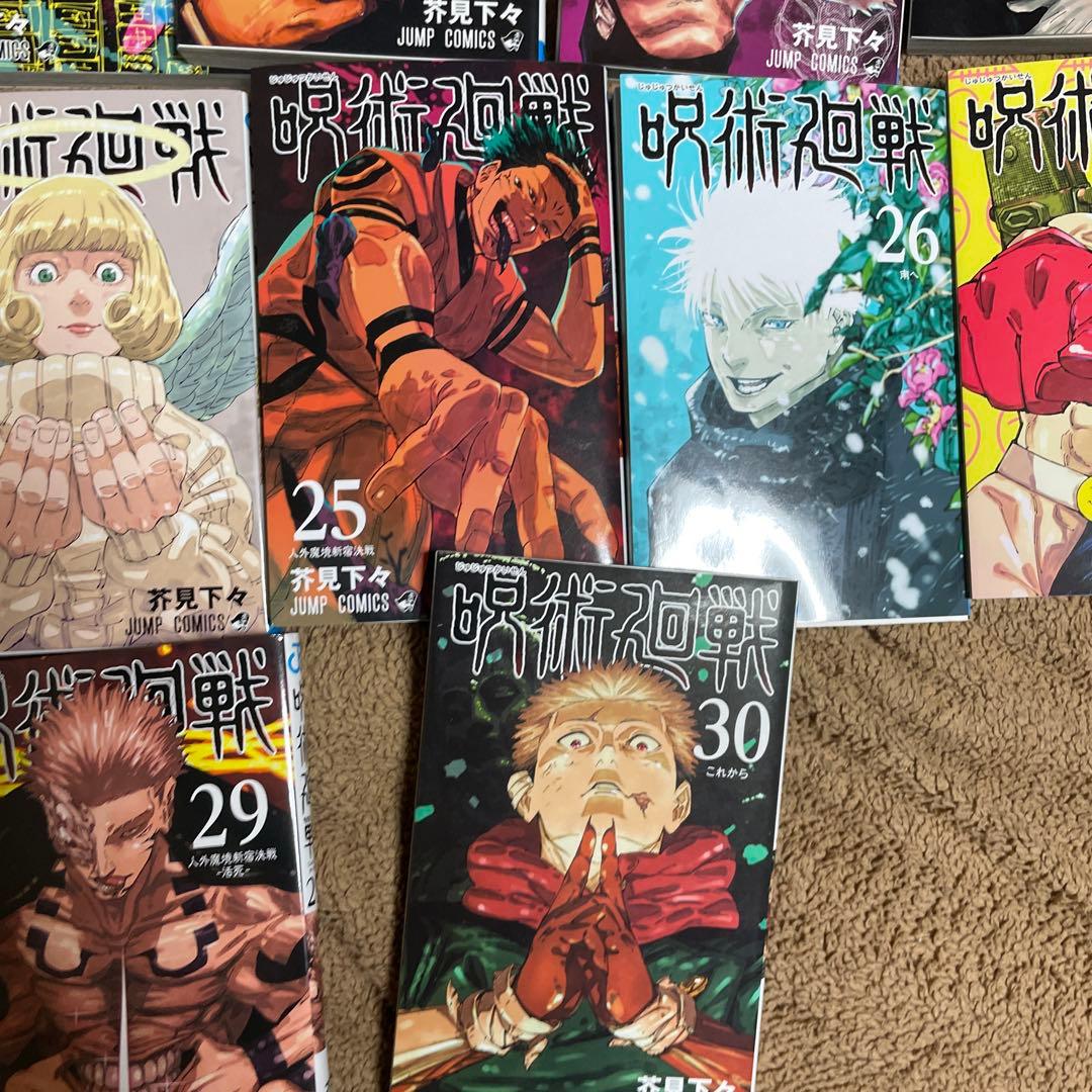 呪術廻戦 0から30巻と公式ファンブックセット