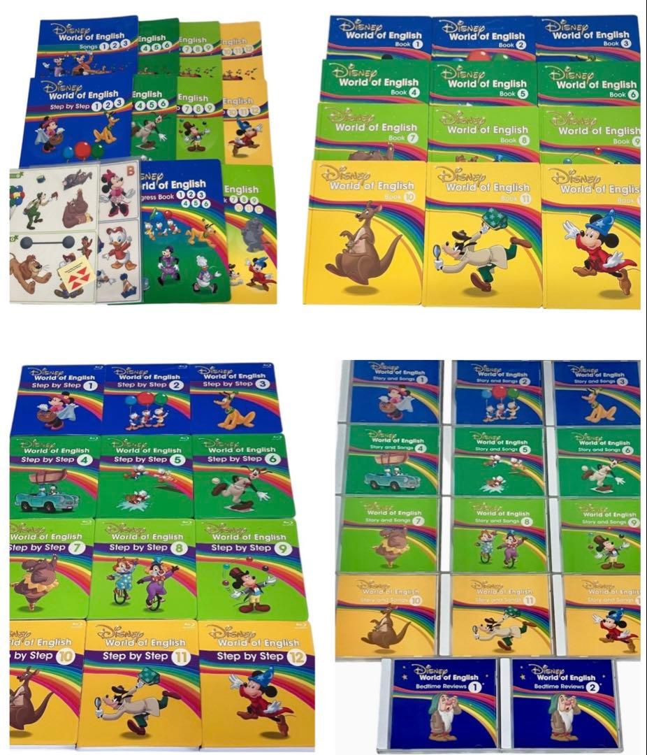 【未開封未使用多数】2025年dwe最新版 MTDSGAQLセット