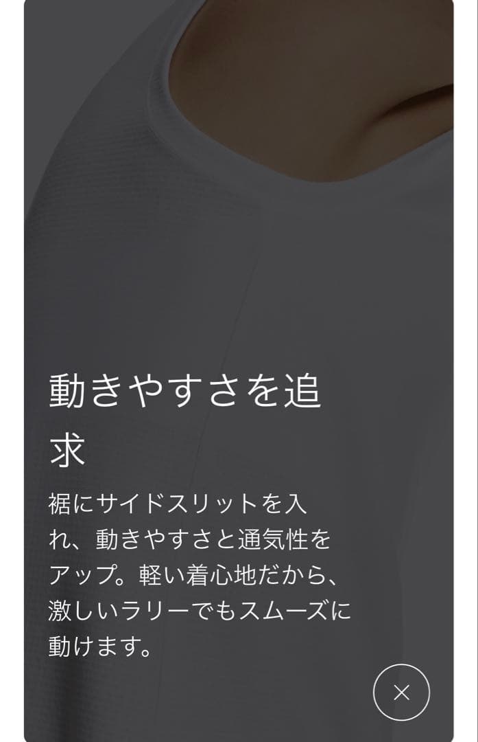 【新品】 on テニスLサイズ 白タンクトップ イガシフィオンテク 全豪オープン