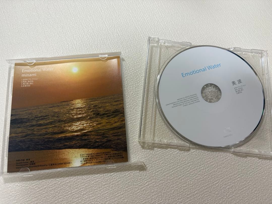 シンガーソングライター 美波 Emotional Water (廃盤)