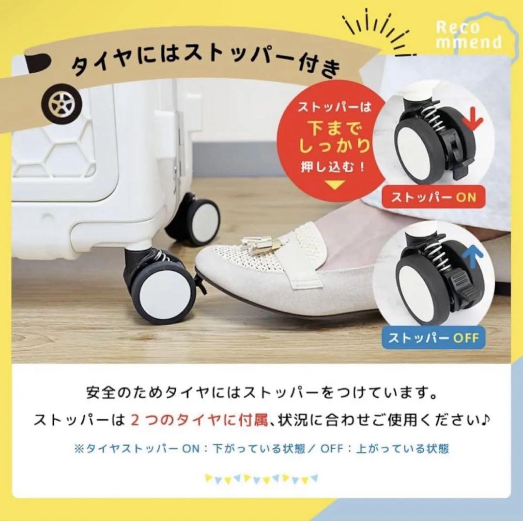 NORICCO 子供用キャリーケース 機内持ち込みサイズ ホワイト 子供乗せ