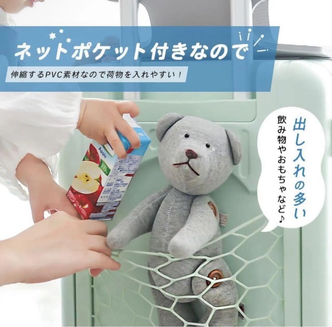 NORICCO 子供用キャリーケース 機内持ち込みサイズ ホワイト 子供乗せ