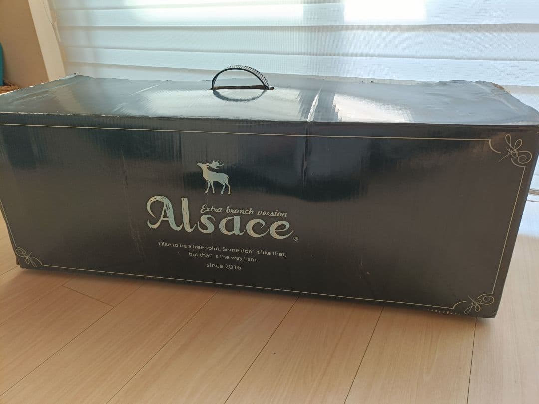 アルザスツリー　180cm