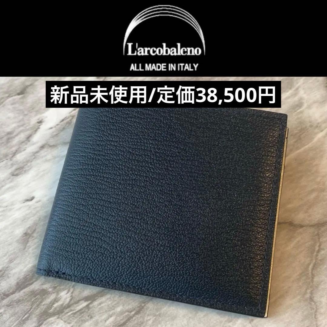 新品未使用【ラルコバレーノ】二つ折り財布 本革 メンズ ネイビー　2424