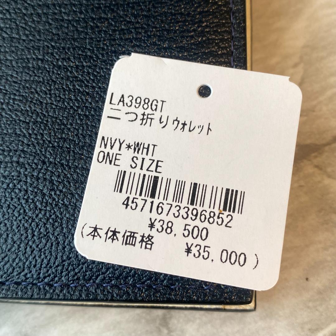 新品未使用【ラルコバレーノ】二つ折り財布 本革 メンズ ネイビー　2424