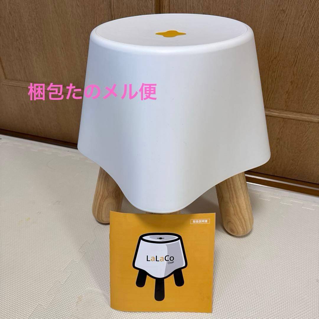 LaLaCoチェア ララコチェア エクササイズチェア【安心の梱包たのメル便】